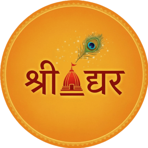 Shri ghar logo